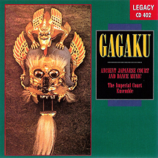 Обложка альбома Gagaku: Ancient Japanese Court and Dance Music, Музыкальный Портал α