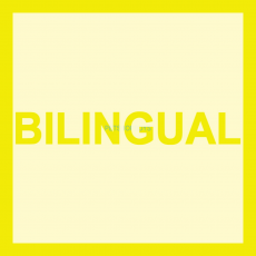 Bilingual, Музыкальный Портал α