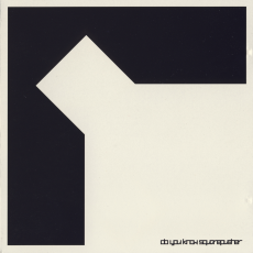 Do You Know Squarepusher, Музыкальный Портал α