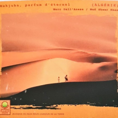 Обложка альбома Green Mountain, Музыкальный Портал α