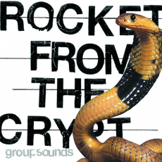 Group Sounds, Музыкальный Портал α