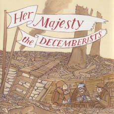 Обложка альбома Her Majesty the Decemberists, Музыкальный Портал α