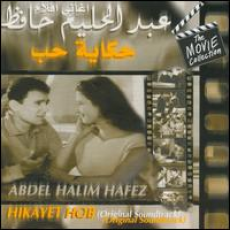 Обложка альбома Hikayet Hob, Музыкальный Портал α