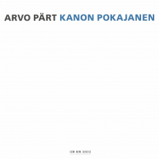 Kanon Pokajanen, Музыкальный Портал α