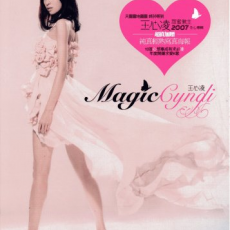 Обложка альбома Magic Cyndi, Музыкальный Портал α