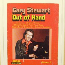 Out of Hand, Музыкальный Портал α Out of Hand, Музыкальный Портал α