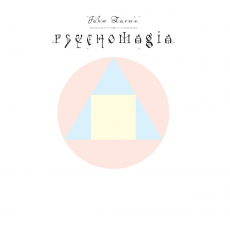 Psychomagia, Музыкальный Портал α