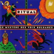 Ritual, Музыкальный Портал α Ritual, Музыкальный Портал α
