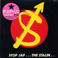 Обложка альбома STOP JAP, Музыкальный Портал α