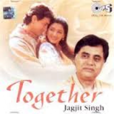 Обложка альбома Together Jagjit Singh, Музыкальный Портал α