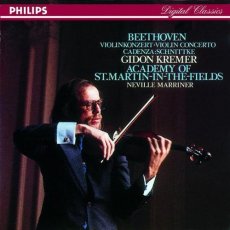 Обложка альбома Violin Concerto, Музыкальный Портал α