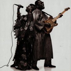 Обложка альбома Welcome to Mali, Музыкальный Портал α