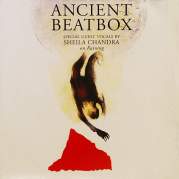Обложка альбома Ancient Beatbox, Музыкальный Портал α