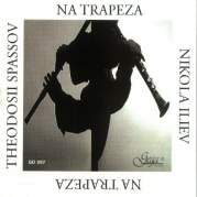 Обложка альбома Nia maro, Музыкальный Портал α