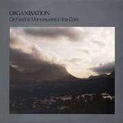Обложка альбома Organisation, Музыкальный Портал α