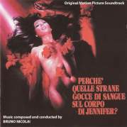 Обложка альбома The Omen: The Essential Jerry Goldsmith Film Music Collection, Музыкальный Портал α
