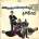 Обложка альбома The Yardbirds, Музыкальный Портал α