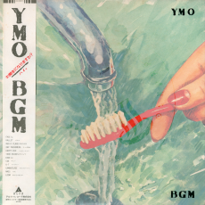 Обложка альбома BGM, Музыкальный Портал α