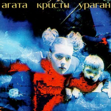 Обложка альбома Dance Attack (The Sound Of Trance), Музыкальный Портал α