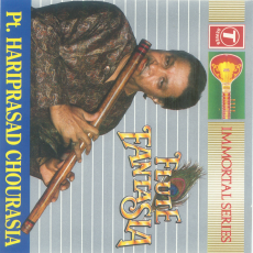Обложка альбома Flute Fantasia, Музыкальный Портал α
