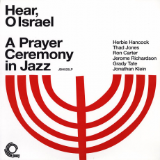 Обложка альбома Hear, O Israel - A Prayer Ceremony in Jazz, Музыкальный Портал α