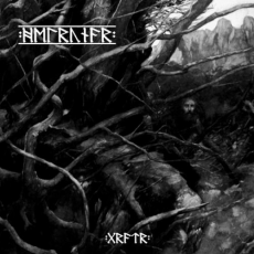 Обложка альбома Idios Kosmos, Музыкальный Портал α