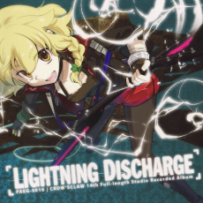 Lightning Discharge, Музыкальный Портал α