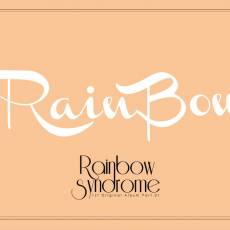 Обложка альбома Rainbow Syndrome, Музыкальный Портал α