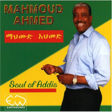 Обложка альбома Soul of Addis, Музыкальный Портал α