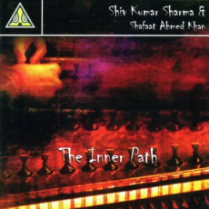 Обложка альбома The inner path, Музыкальный Портал α