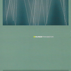 Обложка альбома The Land of Tears Is So Mysterious, Музыкальный Портал α