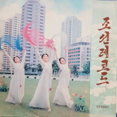 Обложка альбома Yingying, Музыкальный Портал α