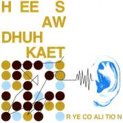 Обложка альбома Hee Saw Dhuh Kaet, Музыкальный Портал α