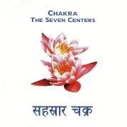 Обложка альбома Chakra: The Seven Centers, Музыкальный Портал α