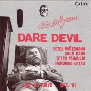 Обложка альбома Dare Devil, Музыкальный Портал α