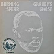 Обложка альбома Garvey's Ghost, Музыкальный Портал α