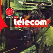 Обложка альбома Japanese Telecom, Музыкальный Портал α