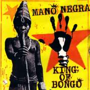 King of Bongo, Музыкальный Портал α