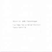 Обложка альбома オリジナル・ベスト〜城下町ブルース〜, Музыкальный Портал α
