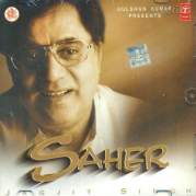 Saher, Музыкальный Портал α