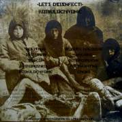 Обложка альбома Scotland's Depraved, Музыкальный Портал α