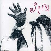 Seru '92, Музыкальный Портал α