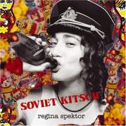 Soviet Kitsch, Музыкальный Портал α